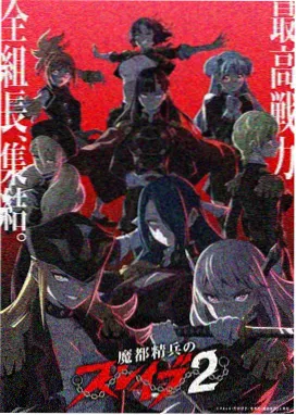 龙珠Z剧场版 地球争霸战 海报