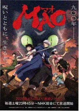 龙珠Z剧场版 一百亿能量战士 海报