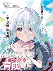 龙珠Z剧场版 燃烧吧热战烈战超激战 海报