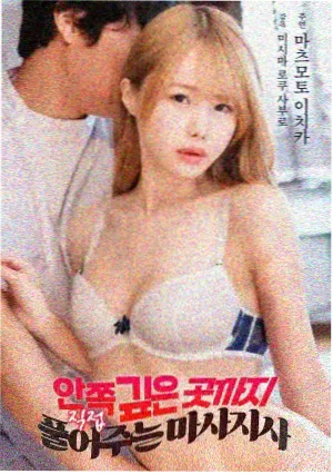 龙珠Z剧场版 复活的融合 悟空与贝吉塔 海报